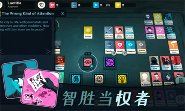 密教模拟器游戏