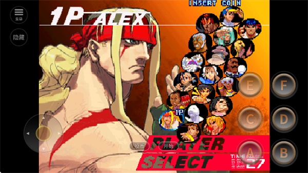 街头霸王3单机版游戏