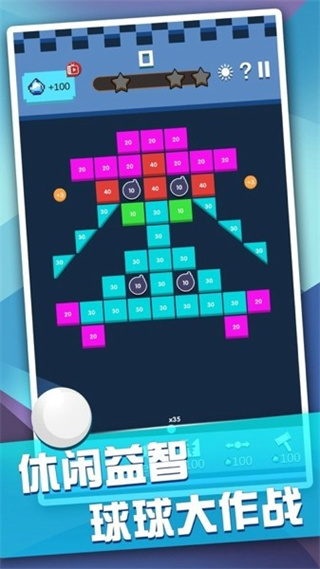 疯狂砖块王最新版