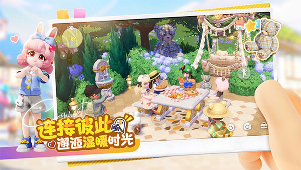 心动小镇 2026官方正版游戏