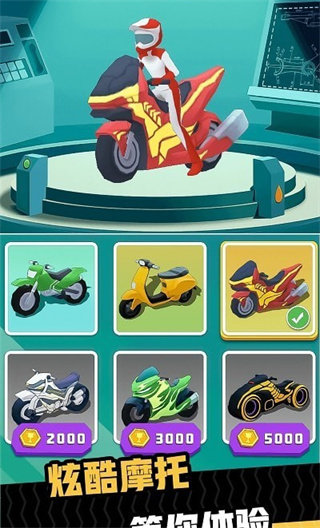 极限摩托狂飙3游戏