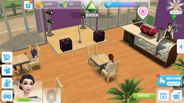 模拟人生手机版