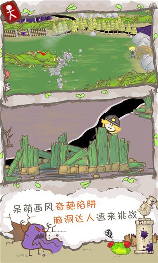 画个火柴人2最新游戏