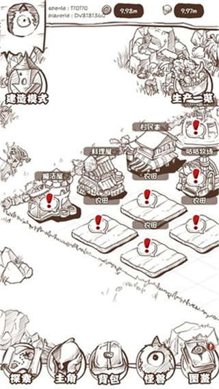 开荒怪兽岛内置菜单免广告