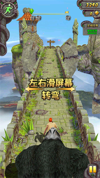 神庙逃亡2国际版无限金币版