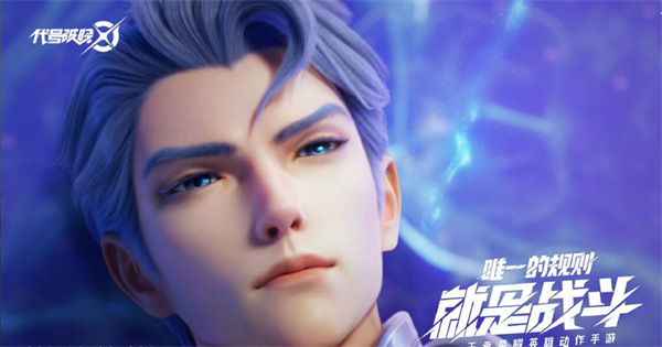 星之破晓官方正版