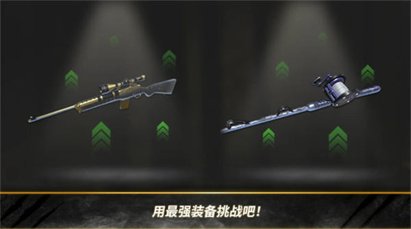 荒野猎人模拟器