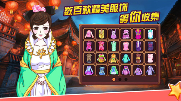 皇后成长计划2IOS版