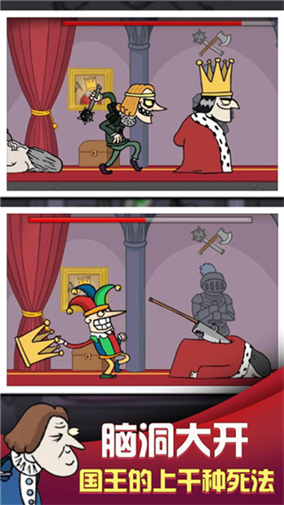 我要当国王手机版最新版