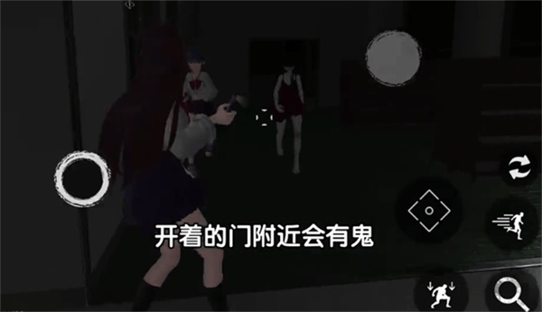 恐怖校园模拟器2游戏免费