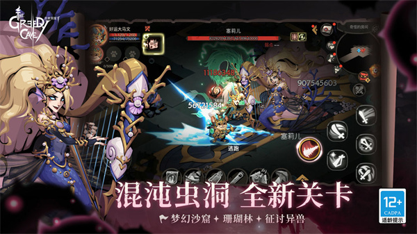 贪婪洞窟2官网热门游戏