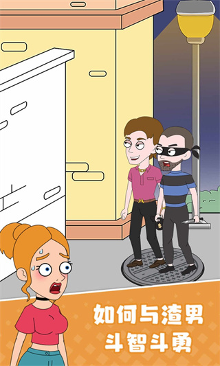 女友模拟器中文游戏