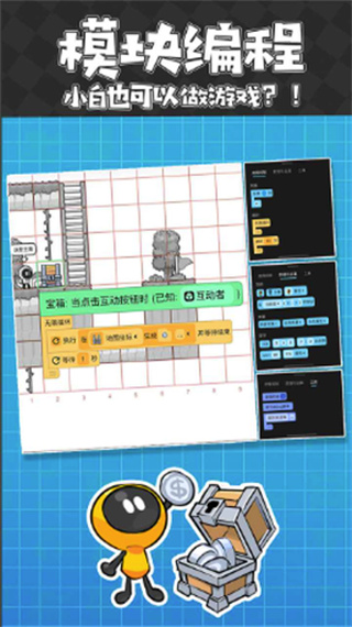 创游世界游戏最新