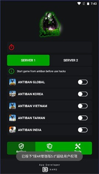 PUBG鬼头直装辅助最新版