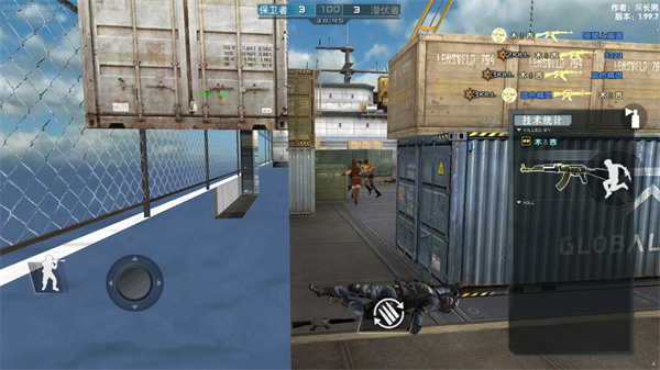 DC怀旧火线2.0多人联网版本