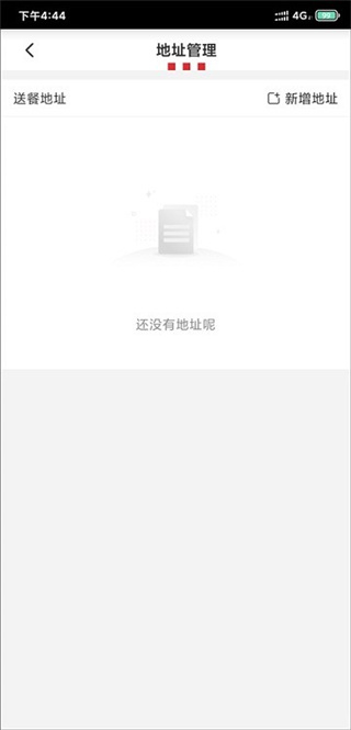 肯德基app官方免费