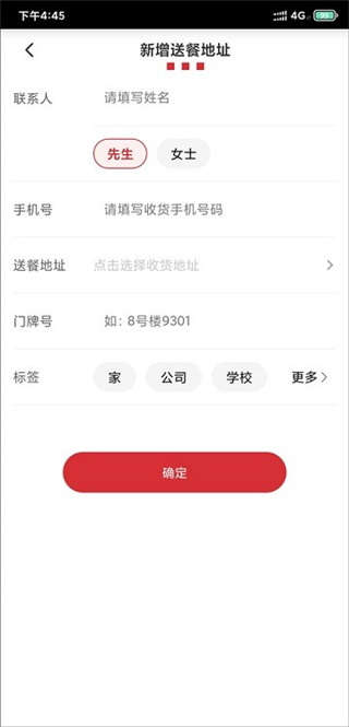 肯德基app官方免费