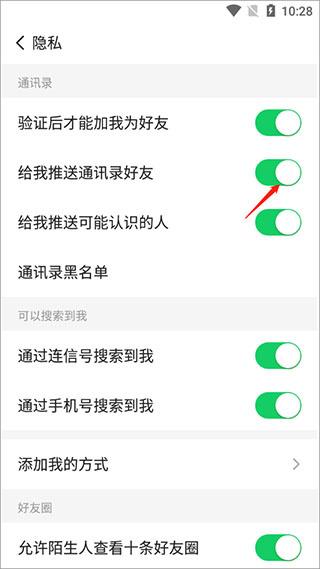 连信2025交友附近的人app