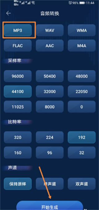 华为音乐最新版本2026