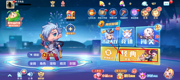 天天酷跑最新版2025