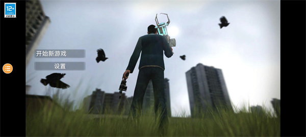 gmod手机版正版免费联机版