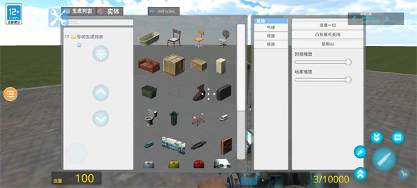 gmod手机版正版免费联机版