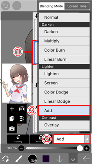 爱笔思画x中文版