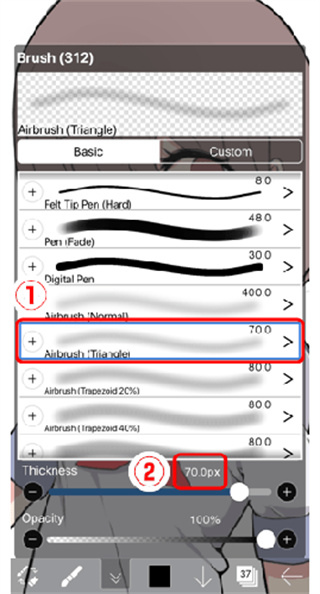 爱笔思画x中文版
