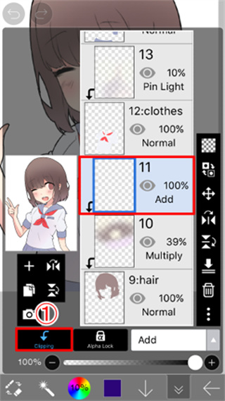 爱笔思画x中文版