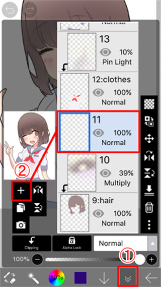 爱笔思画x中文版
