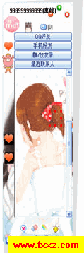 涩女孩 卡通动漫QQ皮肤