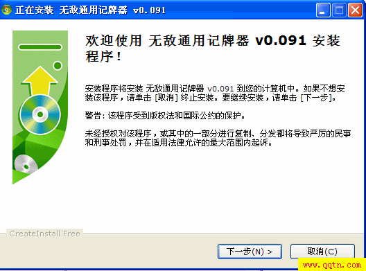 无敌记牌器0.10  通用版