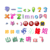 中文彩字(160个字体)