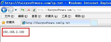 远控精灵官方1.6 绿色免费版
