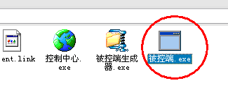 远控精灵官方1.6 绿色免费版