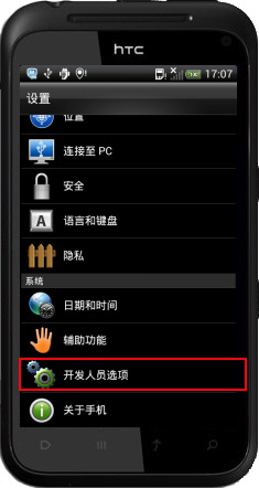 完美一键root工具