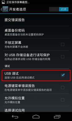 完美一键root工具