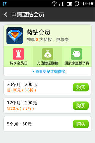 有信免费电话
