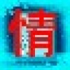 苍龙超合金战记3修改器VSP1 最新版