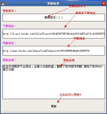 湖北互联星空一键注册软件