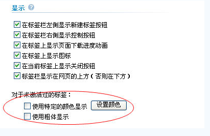 世界之窗浏览器6.0