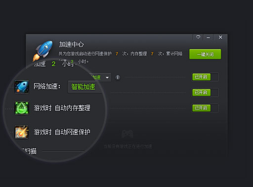 腾讯游戏平台官方