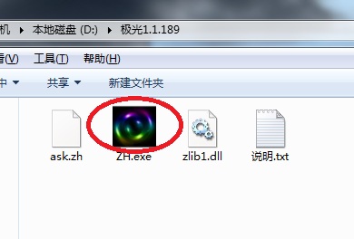 大侠传极光辅助1.1.406 最新版