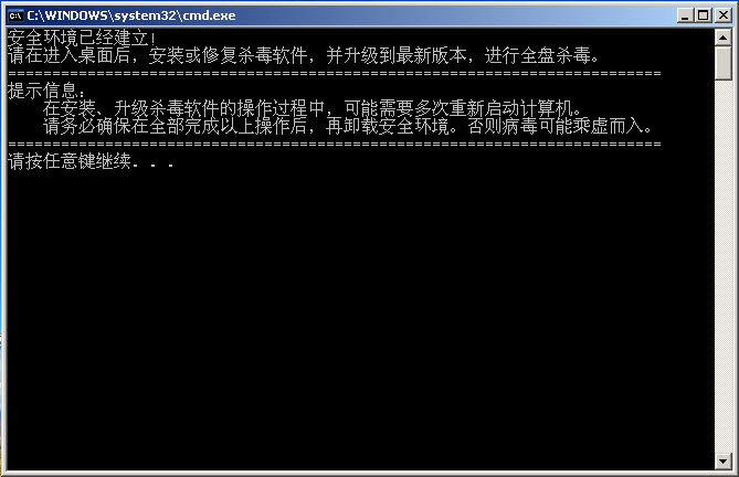 瑞星杀毒软件永久免费版