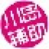 踩踩一键制作qq真人秀2.4 绿色版