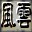 风云2七武器修改器1.2 绿色免费版