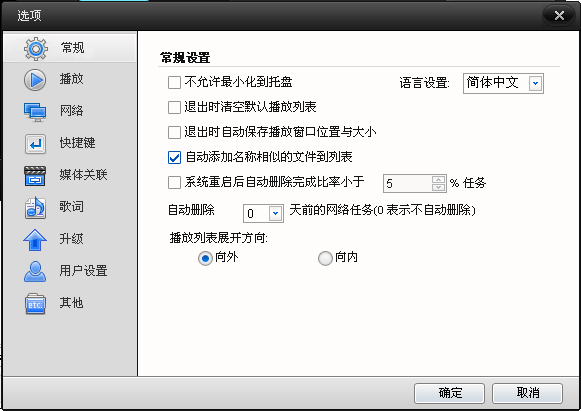 快播5.0官方电脑版