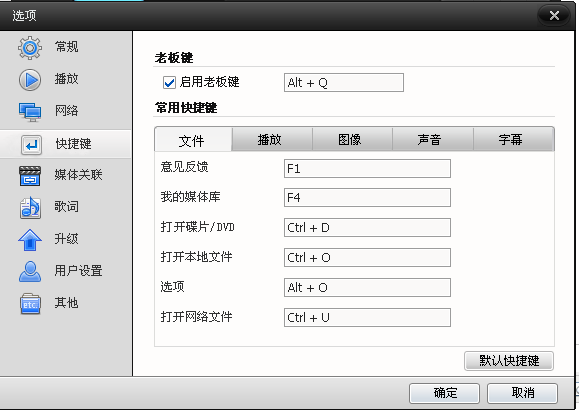 快播5.0官方电脑版