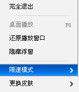 快播5.0官方电脑版