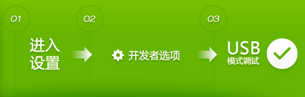 lbe一键root三星专版2.0.0.1152 官方版